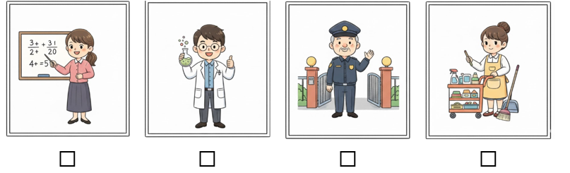 a) Đánh dấu ☑ vào hình ảnh có bác lao công ở trường em. (ảnh 1)