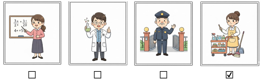 a) Đánh dấu ☑ vào hình ảnh có bác lao công ở trường em. (ảnh 2)