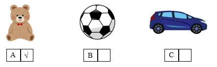 Listen and tick (√) the box. There is one example. (ảnh 2)