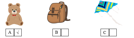 Listen and tick (&radic;) the box. There is one example. (ảnh 2)