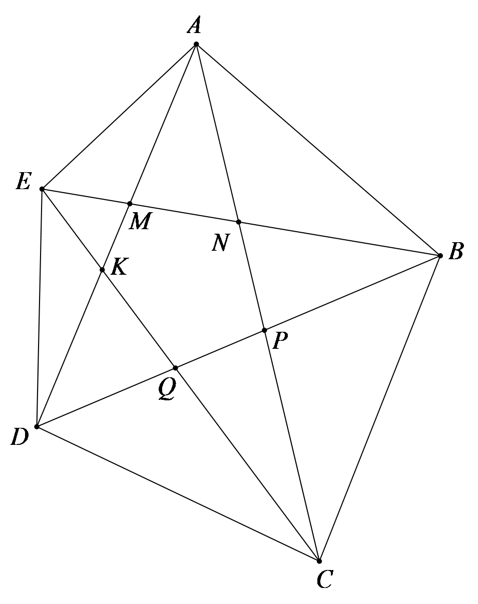 Chứng minh rằng tổng độ dài các cạnh của một ngũ giác lồi bé hơn tổng độ dài các đường chéo của nó. (ảnh 1)