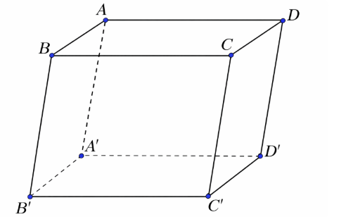 Cho hình hộp \(ABCD.A'B'C'D'\). Phát biểu nào sau đây sai? (ảnh 1)