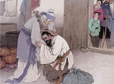 Từ Quan T&igrave;m Mẹ (Chu Thọ Xương) - Đệ Tử Quy