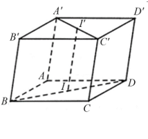 Trong không gian với hệ tọa độ Oxyz, cho hình hộp ABCD.A'B'C'D' (ảnh 1)