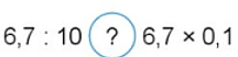 Tính nhẩm rồi so sánh kết quả: 6,7 : 10 (ảnh 1)