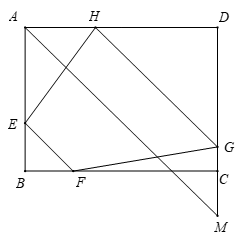 Một mảnh đất hình chữ nhật \(ABCD\) có AB =30 m, BC =40 m có hai vị trí \(E\), \(F\) cố định lần lượt thuộc cạnh (ảnh 2)