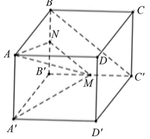 Cho hình lập phương ABCD.A'B'C'D'. Gọi M là trung điểm của B'C'. Góc giữa hai đường thẳng AM và BC' bằng (ảnh 1)