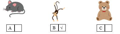 Listen and tick (√) the box. There is one example. (ảnh 2)