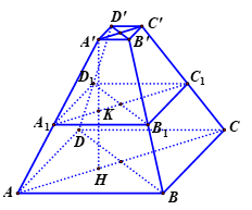 Một chậu đựng nước có dạng hình chóp cụt tứ giác đều với chiều cao 3 dm, (ảnh 2)