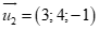  Trong không gian với hệ tọa độ Oxyz , cho đường thẳng d: x-2 /3 = y -3 / 4 = z + 3/ -1  . Vectơ nào dưới đây là một vectơ chỉ phương của d? (ảnh 2)