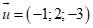 Trong không gian với hệ tọa độ Oxyz , cho đường thẳng d: x = 3 + t , y = 1- 2t ( t thuộc R ) , z = 2 + 3t  (ảnh 3)