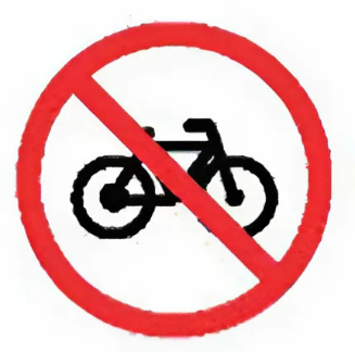 What does the sign say? A. Watch out for bikes. B. Only bikes can park here. C. No biking on this road. D. Wear a helmet when biking. (ảnh 1)