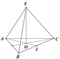    Gọi \(O\) l&agrave; t&acirc;m đường tr&ograve;n ngoại ti (ảnh 1)