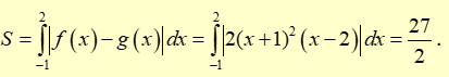 Cho hàm số y = 2{x^3} + a{x^2} - bx + c có đồ thị C (ảnh 1)