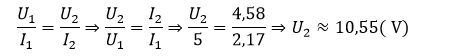 Khi cường độ dòng điện qua vật 1 có giá trị xấp xì bằng 4,58