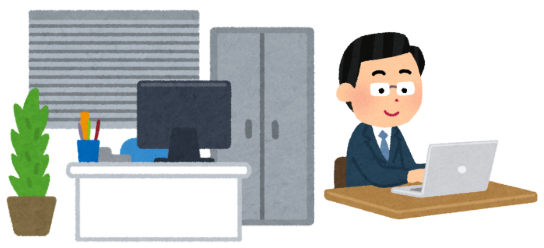 __________________________?                __________________________.Where does he work? - He works at a office. He’s a office worker. (ảnh 1)