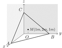 Đ&aacute;p &aacute;n: 1,67.  Ta c&oacute; đồ thị h&agrave;m số \(f (ảnh 1)