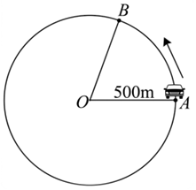 a) T&iacute;nh số ki-l&ocirc;-m&eacute;t m&agrave; &ocirc; t&ocirc; đi được qua mỗi v&ograve;ng chạy thử. (ảnh 1)
