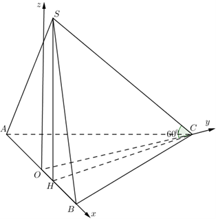 Đ&aacute;p &aacute;n: 4,86. (ảnh 1)