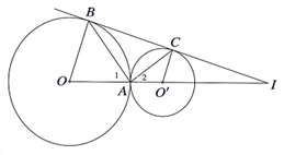 Đ&aacute;p &aacute;n: 6Suy ra \[IO = \frac{{4 \cdot 3}}{2} = 6\,\,\left (ảnh 1)