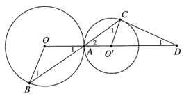 Cho đường tr&ograve;n \[\left( {O;\,\,5\,\,{\rm{cm}}} \righ (ảnh 1)