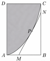 Đáp số: 1105 Tọa độ \(A\left( {30;0} \righ (ảnh 1)