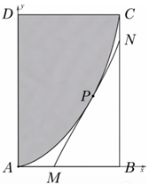 Đ&aacute;p số: 1105  Tọa độ \(A\left( {30;0} \righ (ảnh 2)