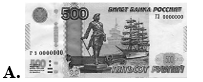 Tiền Việt Nam có mệnh giá 500 đồng là: (ảnh 2)