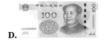 Đâu là Tiền Việt Nam? (ảnh 4)