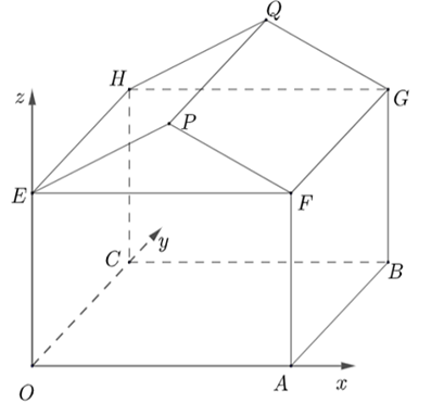 Tọa độ của \(\overrightarrow {PQ} \) l&agrave; \((0;6;0)\).  \(\overrightarrow {PQ}&nbsp; = ({x_Q} - {x_P};{y_ (ảnh 1)