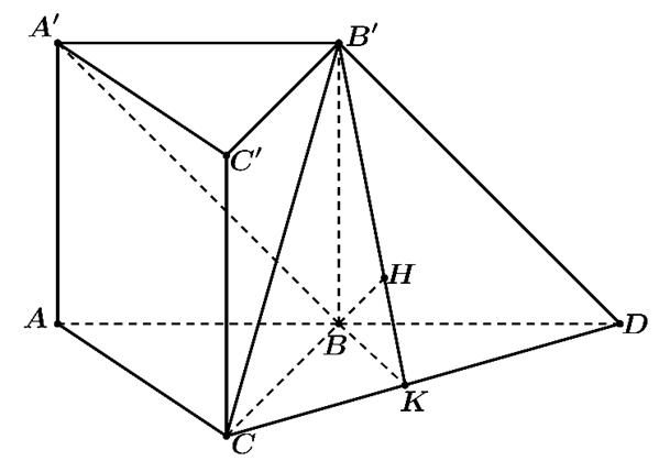 Chu vi đường ray (ảnh 1)