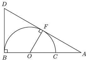 Đ&aacute;p &aacute;n đ&uacute;ng l&agrave;: B  &nbsp;  Ta c&oacute; \(\widehat {DBO} = 90^\cir (ảnh 1)