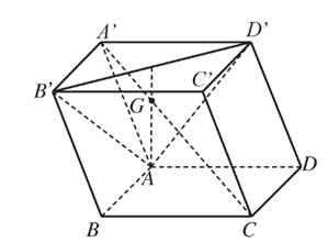 Hướng dẫn giải:  Đ&aacute;p &aacute;n: 3 (ảnh 1)