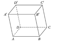 Cho hình hộp ABCD.A′B′C′D′. Hình chiếu song song của điểm B′ trên mặt phẳng (ABCD) theo phương chiếu A′D là? (ảnh 1)
