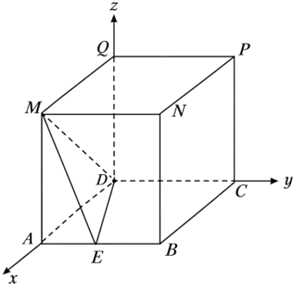 Cho h&igrave;nh lập phương \(ABCD.M (ảnh 1)