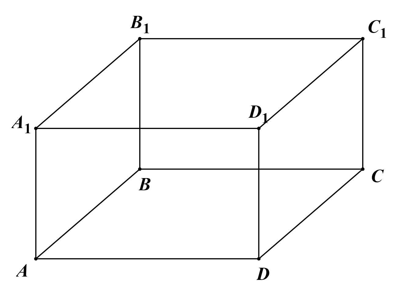 Chọn B.  V&igrave; \(\mathop {\lim }\limits_{x (ảnh 1)