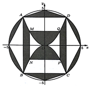Trong kh&ocirc;ng gian với h (ảnh 1)