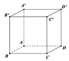 Ta có \(\left( {\overrightarrow (ảnh 1)